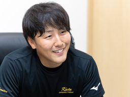 株式会社加藤商店