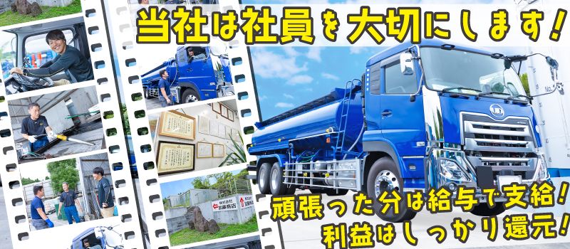 株式会社加藤商店 株式会社加藤商店