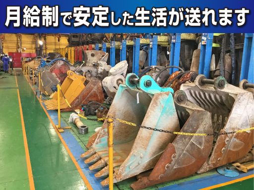 株式会社　ドゥイング