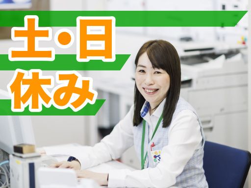株式会社エスラインギフ