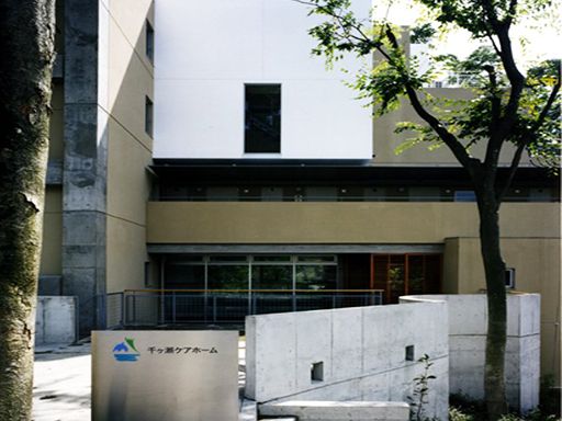 医療法人社団　和風会　千ヶ瀬ケアホーム