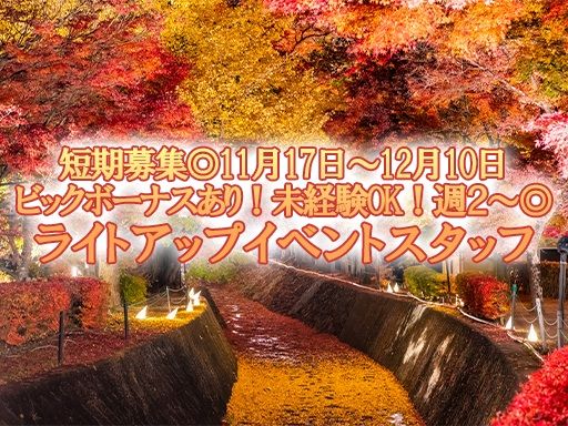 シンテイトラスト株式会社　立川支社