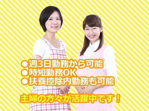 アイ・コーポレーション　株式会社