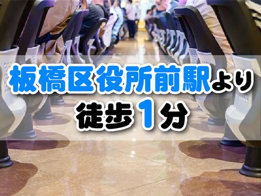 株式会社ワンダフルクリーン