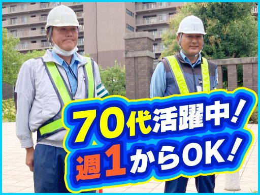 ホークスプラス合同会社