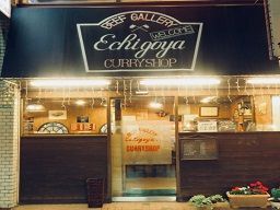 株式会社越後屋 ビーフギャラリーカレーショップエチゴヤ