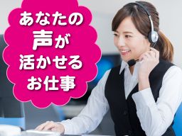 株式会社　そごう・西武