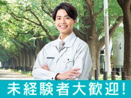 株式会社久保田測量企画