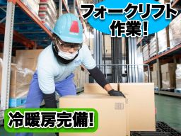 有限会社　本澤運送