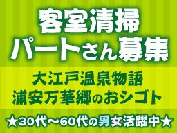 株式会社  オーテック