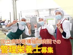 淀川食品　株式会社　福岡営業所