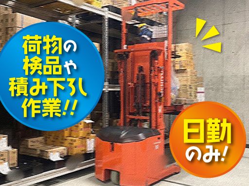 ケーラインサービス株式会社　千葉営業所