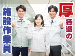 有限会社　吉野商会　［産業廃棄物収集運搬業］