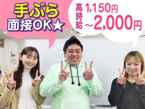 株式会社スマイルハートライフ