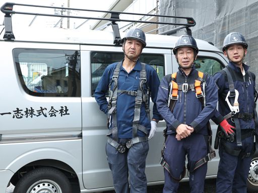 一志株式会社