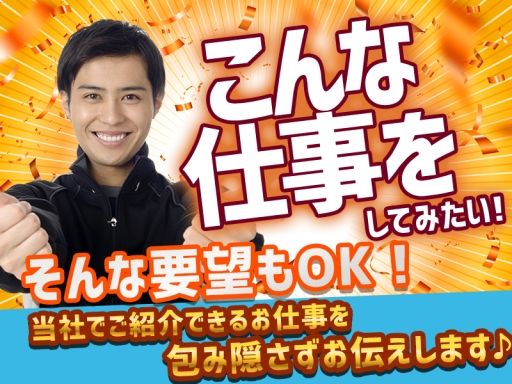 株式会社　ジャパネクション・インターナショナル
