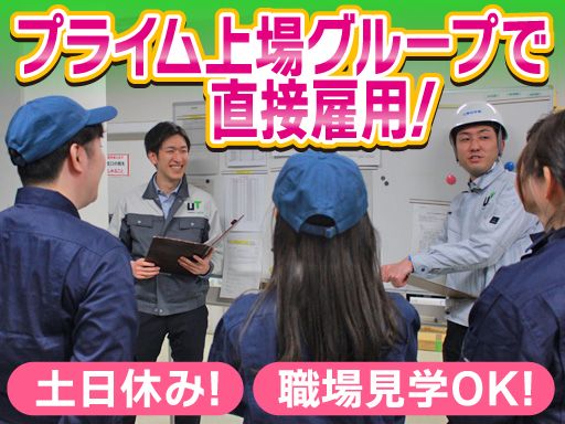 UTコネクト株式会社