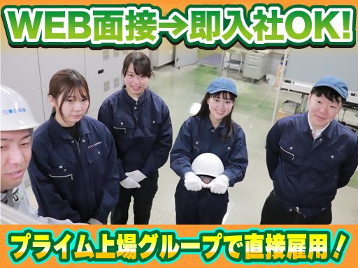 UTコネクト株式会社