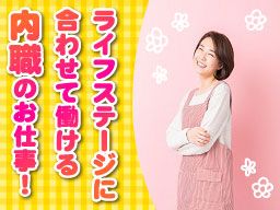 有限会社ワコー電子産業