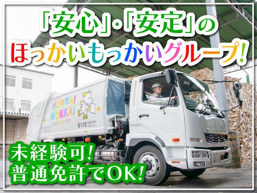 株式会社　もっかいトラスト　大宮営業所