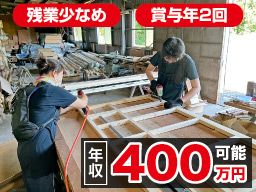 協誠工業 有限会社