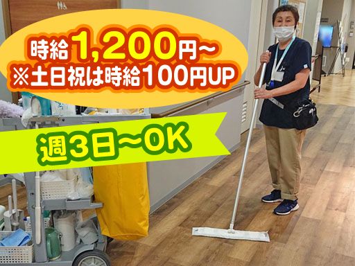 ソナーレ駒沢公園　＜ライフケアデザイン株式会社＞