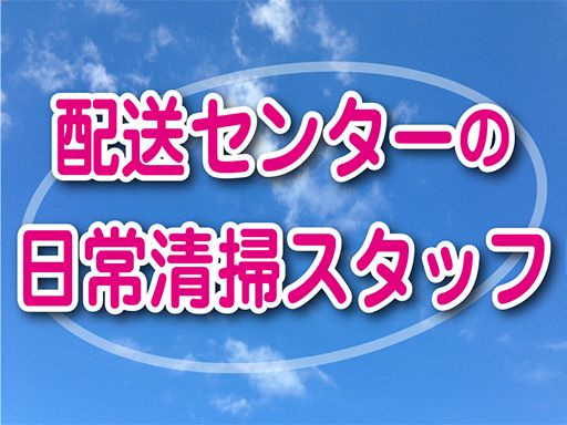有限会社ジョイ