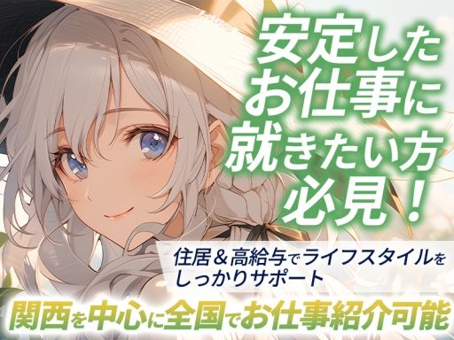 株式会社リオン