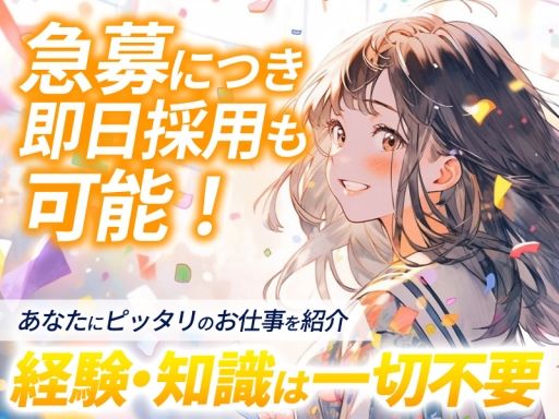 株式会社リオン