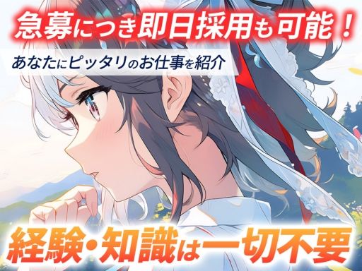 株式会社リオン