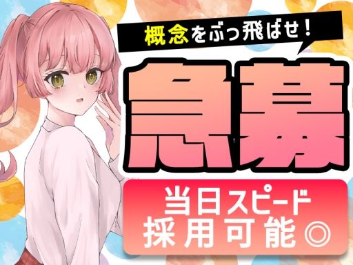 株式会社リオン