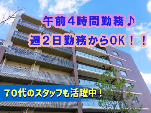 株式会社　ビルシステム　埼玉支店