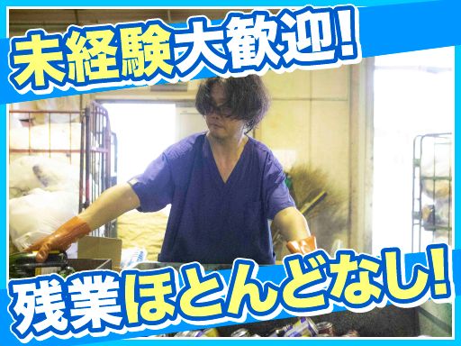 石崎産業株式会社