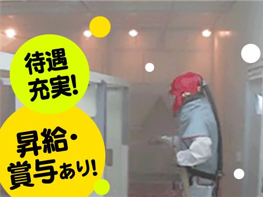株式会社テックブラスト　茨城工場