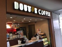 株式会社　東京ハイウエイ　代々木PA　■サービスエリア内の売店運営　阪急阪神東宝グループ