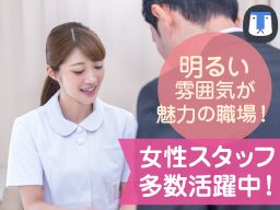 天王前クリニック