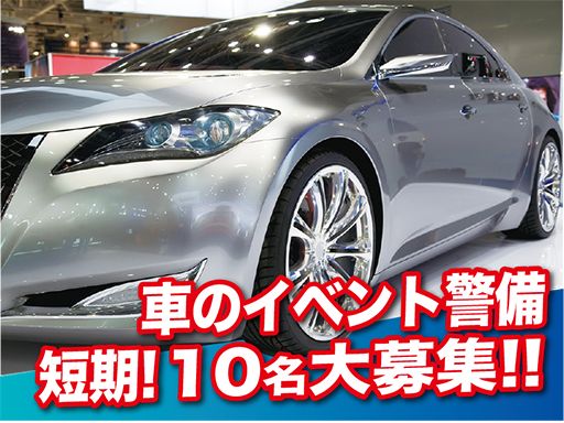 株式会社 ＳＳコミュニティー　東京支社　千葉支社