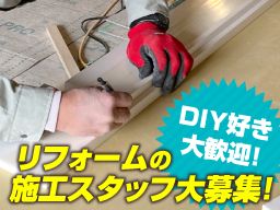株式会社 ソリッド