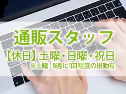 株式会社トーエイ