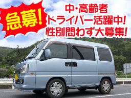 株式会社ＮｅＯサービス