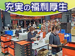 トラスコ中山株式会社　プラネット埼玉