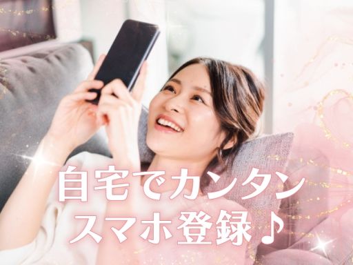 モニタードットジェーピー株式会社