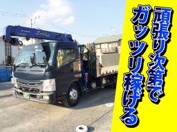 有限会社　丹波重機
