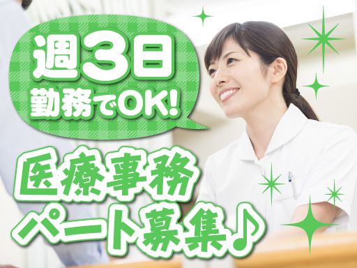 しばさき内科クリニック