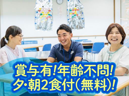社会福祉法人 ジョイまつど