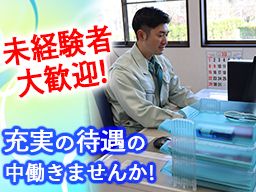 コスモグループ　株式会社コスモロード