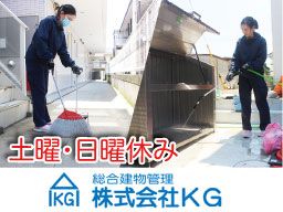 株式会社　KG