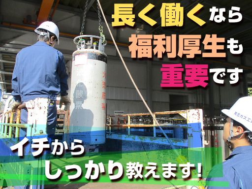 弘容通商株式会社