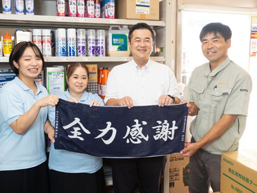 タニイチ塗料株式会社
