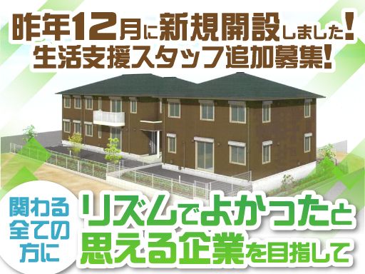 株式会社　リズム